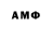 Амфетамин VHQ Ali Gaipov