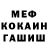 ГАШ гашик FKS1994