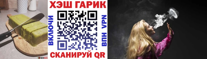 Купить  Долгопрудный  Печенье с ТГК конопля 