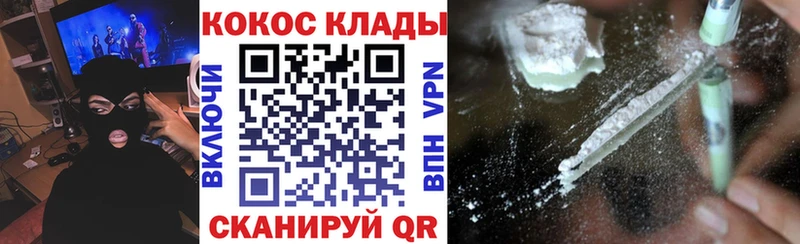 Купить где  Долгопрудный  COCAIN Columbia 