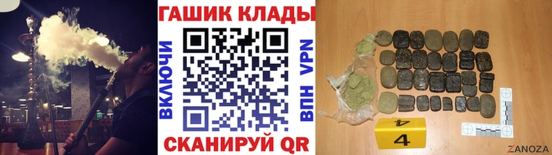 Купить  Долгопрудный  ГАШ хэш 