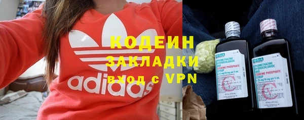 мефедрон VHQ Горняк