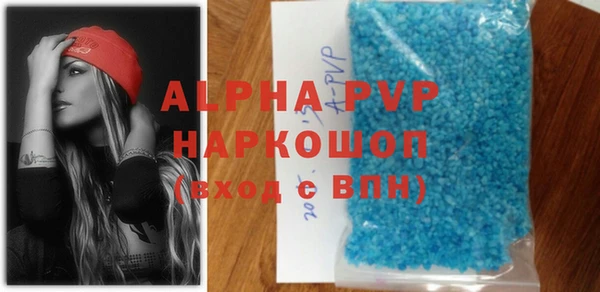 дистиллят марихуана Гусь-Хрустальный