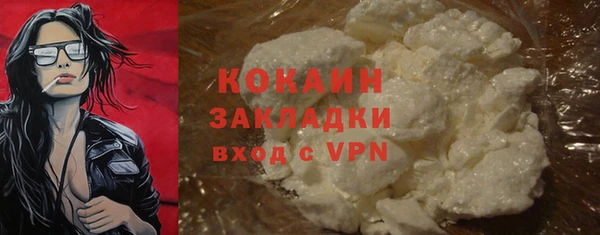мефедрон VHQ Горняк