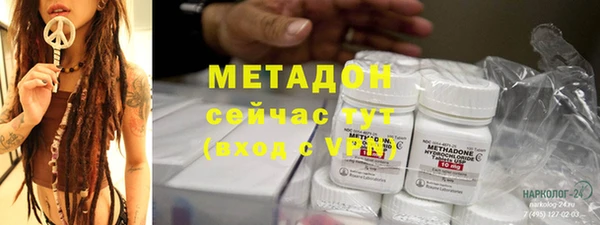 мефедрон VHQ Горняк