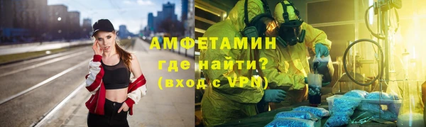 стаф Горнозаводск