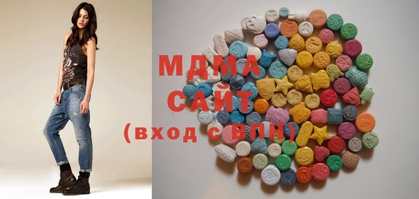 стаф Горнозаводск