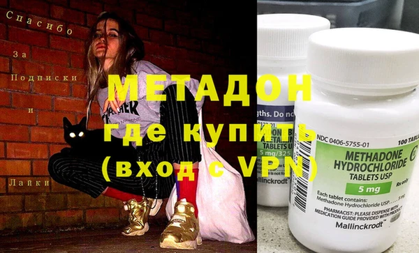 дистиллят марихуана Гусь-Хрустальный