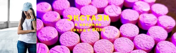 стаф Горнозаводск