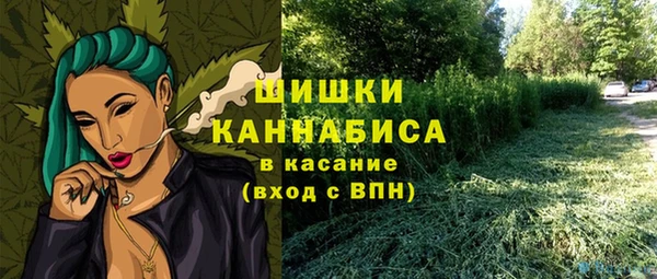мефедрон VHQ Горняк