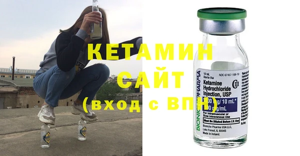 spice Гусиноозёрск
