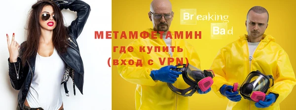 COCAINE Горно-Алтайск
