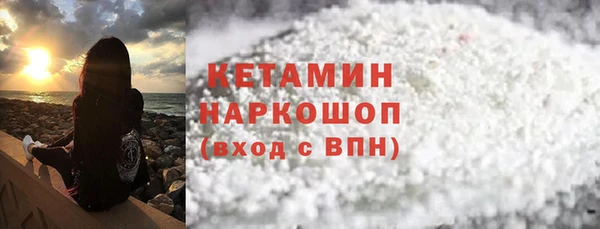 COCAINE Горно-Алтайск