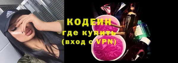 COCAINE Горно-Алтайск