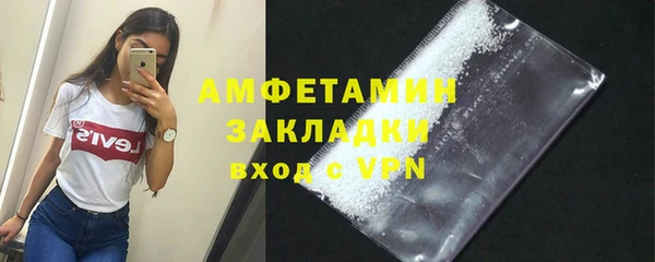 мефедрон VHQ Горняк