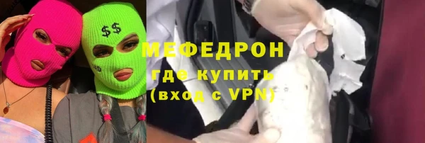 spice Гусиноозёрск