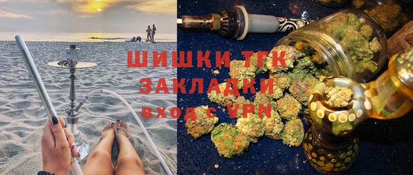 мефедрон VHQ Горняк
