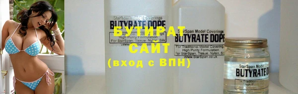 spice Гусиноозёрск