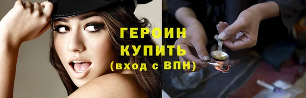 мефедрон VHQ Горняк