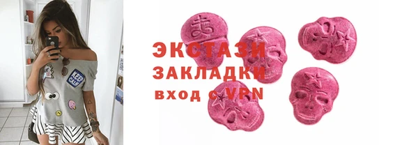 стаф Горнозаводск
