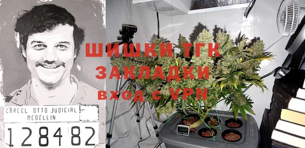 COCAINE Горно-Алтайск