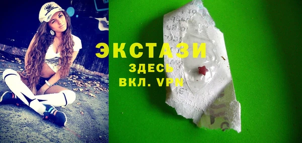 мефедрон VHQ Горняк