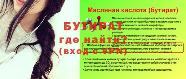 дистиллят марихуана Гусь-Хрустальный