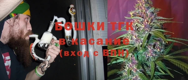 дистиллят марихуана Гусь-Хрустальный