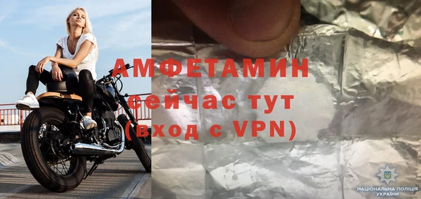 COCAINE Горно-Алтайск