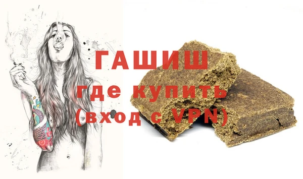 spice Гусиноозёрск