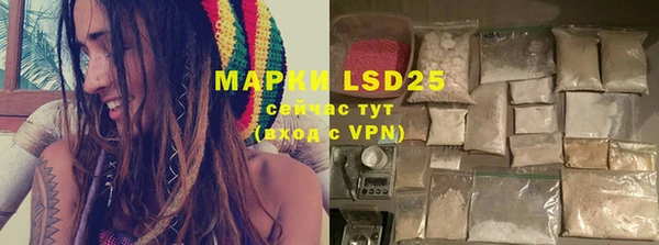 мефедрон VHQ Горняк