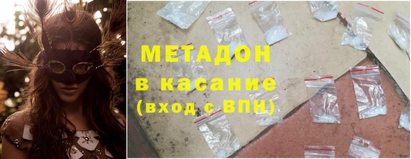 COCAINE Горно-Алтайск
