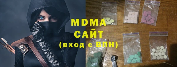 дистиллят марихуана Гусь-Хрустальный