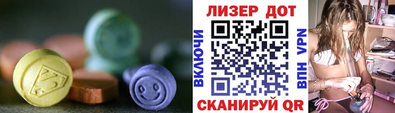 Лсд 25 экстази кислота  Купить где  Долгопрудный 