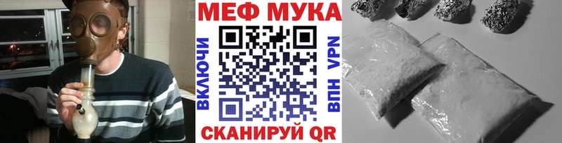 Мефедрон кристаллы  Купить закладки  Долгопрудный 