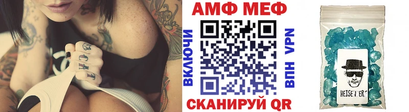 Купить Долгопрудный МЕТАМФЕТАМИН Декстрометамфетамин 99.9%