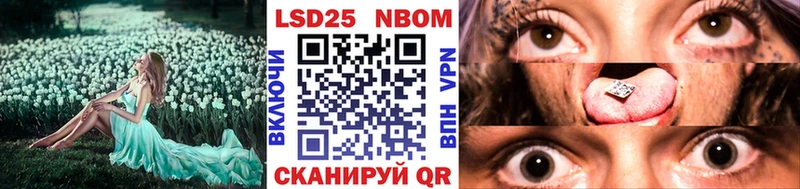 Купить закладки Долгопрудный Марки 25I-NBOMe 1,5мг