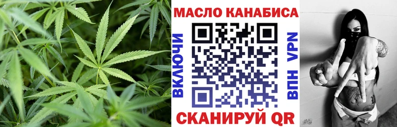 ТГК жижа  Купить  Долгопрудный 